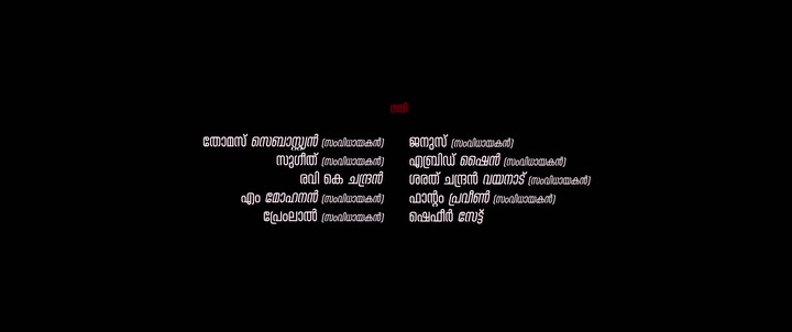 Officer on Duty 2025 Tamil Movie HDRip 480p