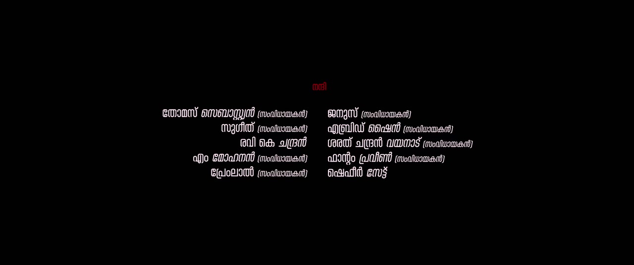 Officer on Duty 2025 Tamil Movie HDRip 720p