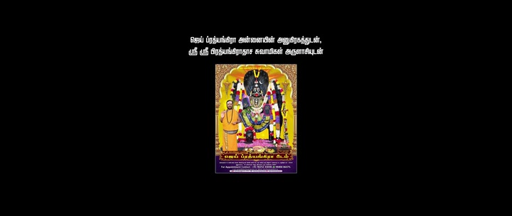 Fire 2025 Tamil Movie HDRip 480p