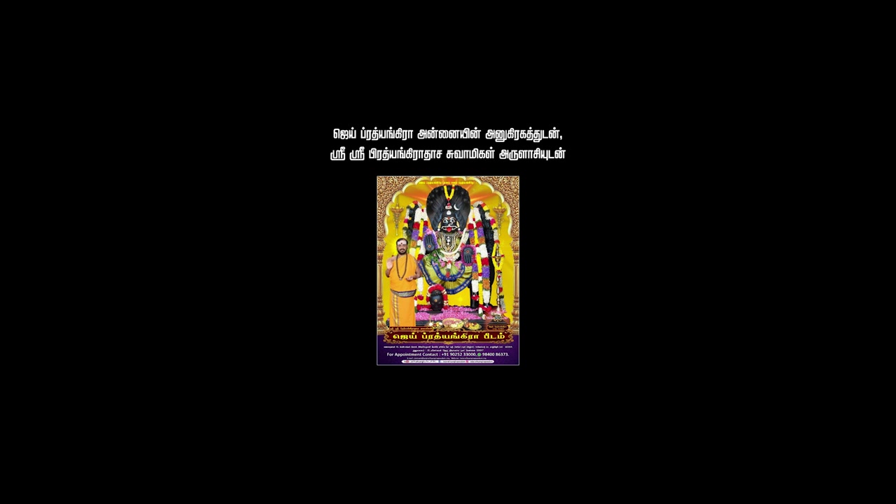 Fire 2025 Tamil Movie HDRip 720p
