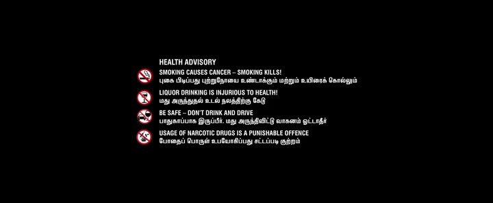 Aghathiyaa 2025 Tamil Movie Original HD 480p