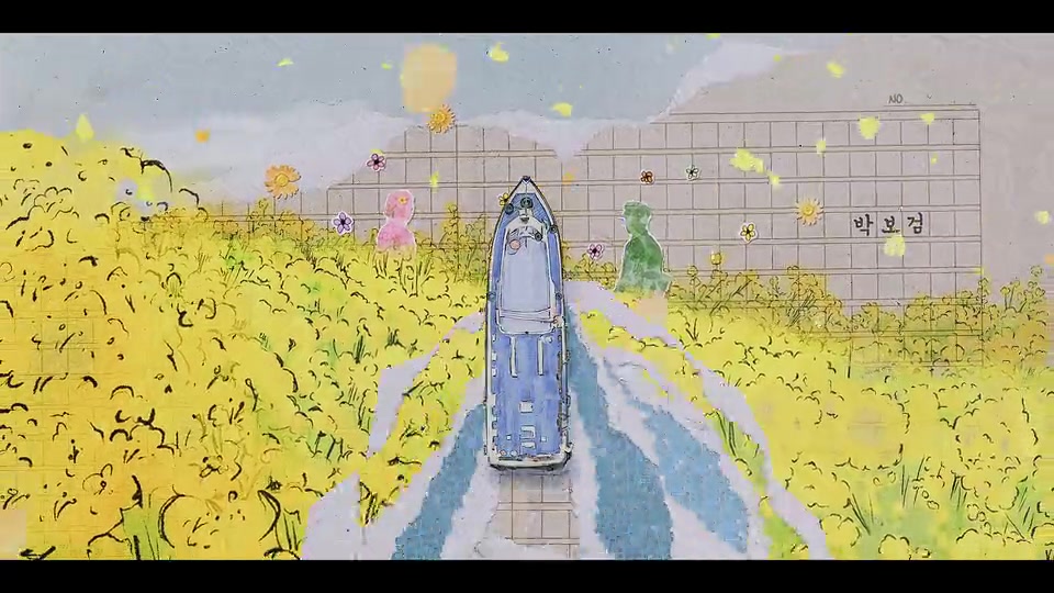 When Life Gives You Tangerines 2025 Season 01 Epi 16