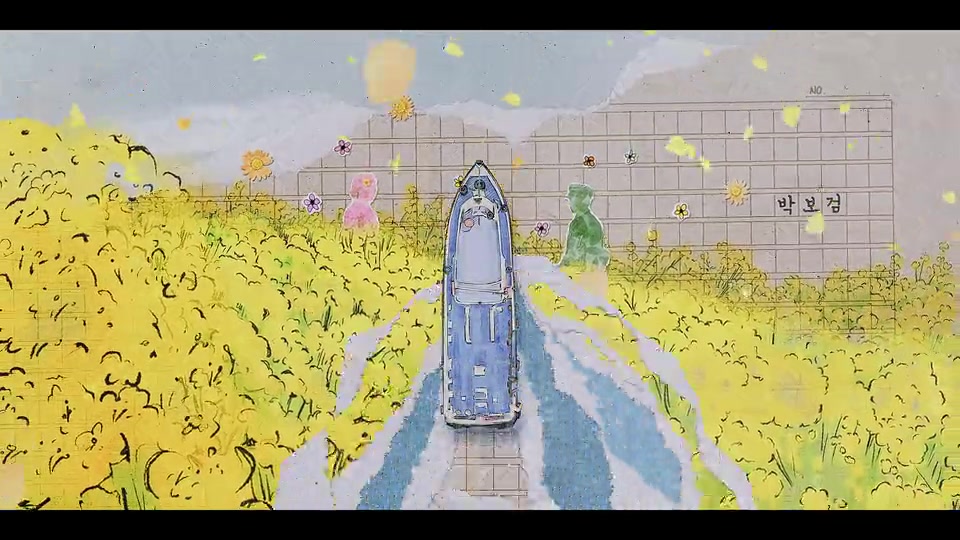 When Life Gives You Tangerines 2025 Season 01 Epi 15