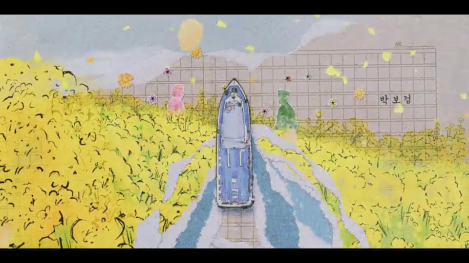 When Life Gives You Tangerines 2025 Season 01 Epi 14